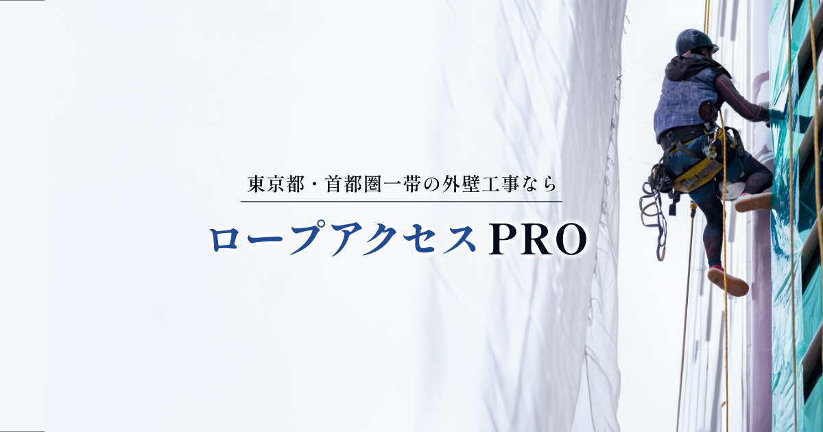 Webサイトをリニューアルしました