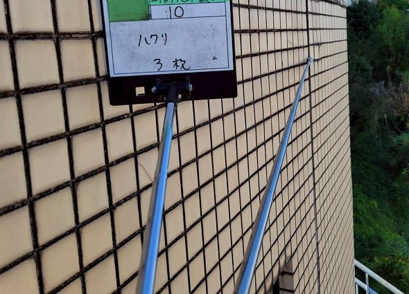 認証保育園E様外壁打診調査工事